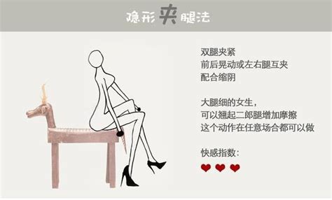 床上有|女人要学些性爱小技巧